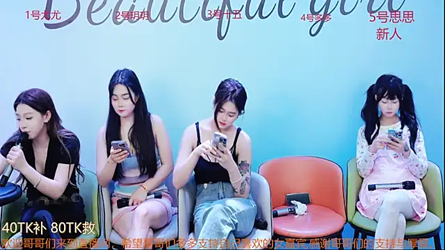 DivaShine8 online show from March 4, 2025, 3:48 pm