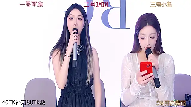 DivaShine8 online show from February 19, 2025, 4:22 pm