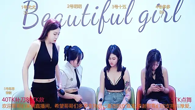 DivaShine8 online show from March 7, 2025, 4:00 pm