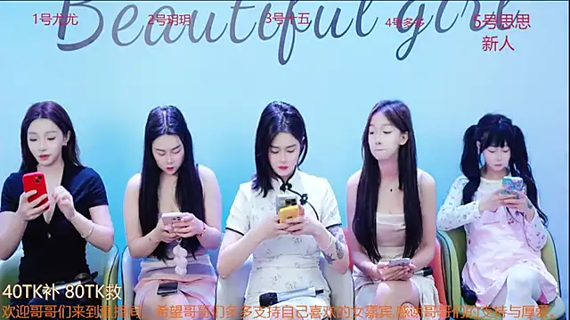 DivaShine8 online show from March 4, 2025, 12:44 pm