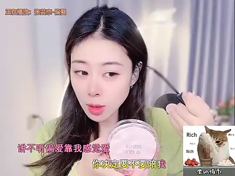 CC-777888 online show from November 11, 2025, 12:00 pm