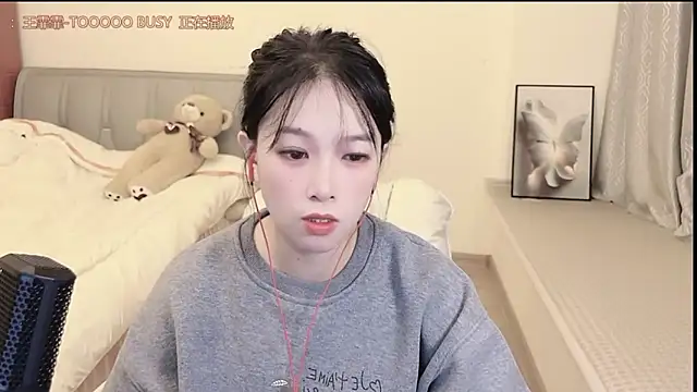 Snapshot of Rose-168 chatting on November 6, 2025, 12:53 pm Rose-168 online show from November 6, 2025, 12:53 pm