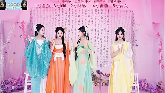 badgirl777888 online show from October 1, 2025, 10:20 am