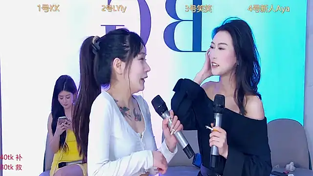 Snapshot of BE_Shine chatting on March 4, 2025, 12:29 am BE Shine online show from March 4, 2025, 12:29 am