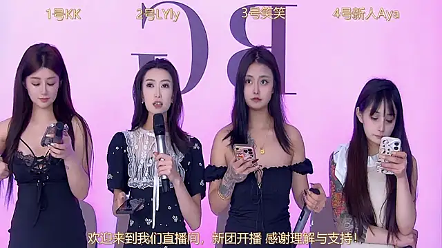 Snapshot of BE_Shine chatting on March 4, 2025, 10:49 pm BE Shine online show from March 4, 2025, 10:49 pm