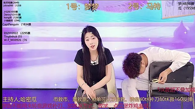 Snapshot of XG_GH123 chatting on March 18, 2025, 1:34 pm XG GH123 online show from March 18, 2025, 1:34 pm