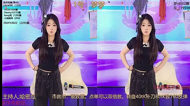 Snapshot of XG_GH123 chatting on March 23, 2025, 7:20 am XG GH123 online show from March 23, 2025, 7:20 am