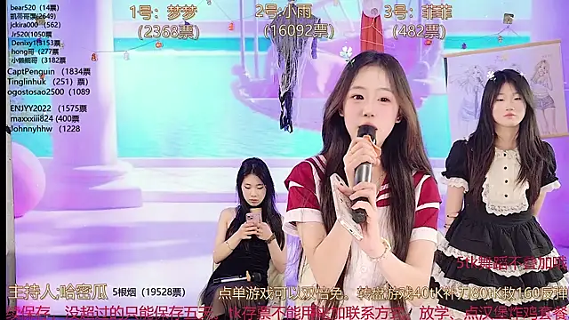 Snapshot of XG_GH123 chatting on March 4, 2025, 2:10 pm XG GH123 online show from March 4, 2025, 2:10 pm