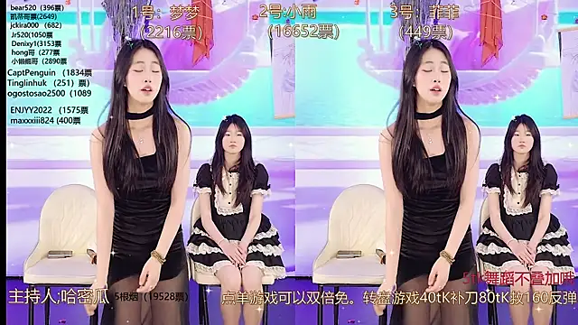 Snapshot of XG_GH123 chatting on March 4, 2025, 11:08 am XG GH123 online show from March 4, 2025, 11:08 am