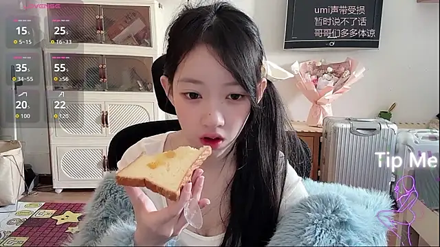 umi-dd online show from December 19, 2025, 4:05 am