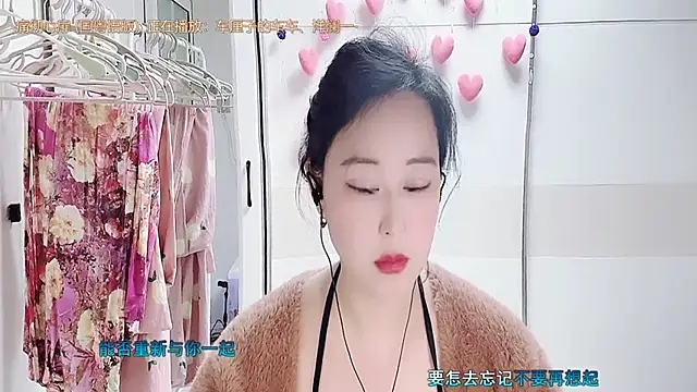 huoHuo7799 online show from March 21, 2025, 10:39 am