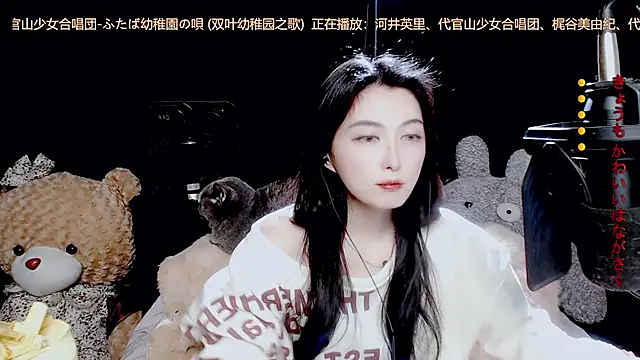 9ban online show from November 13, 2025, 10:41 am