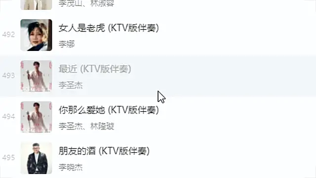 9ban online show from November 21, 2025, 11:20 am