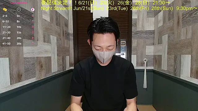 Snapshot of i_am_Hiro chatting on June 12, 2026, 4:21 am i am Hiro online show from June 12, 2026, 4:21 am
