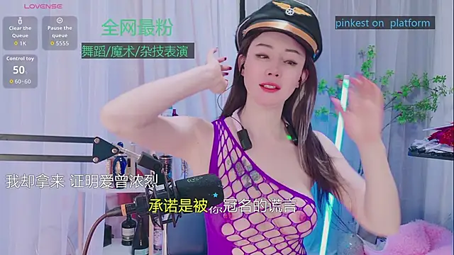 Snapshot of Luck_Lili_ chatting on October 30, 2025, 8:50 pm Luck Lili online show from October 30, 2025, 8:50 pm