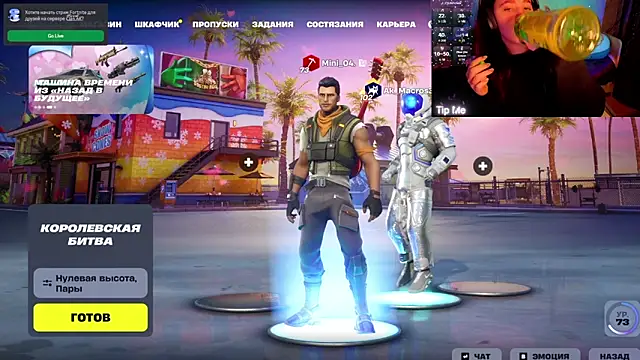 Mini Lady1 online show from February 24, 2026, 3:13 pm