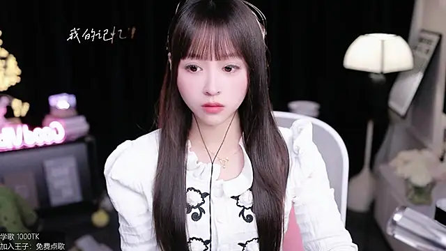 coward by online show from December 5, 2025, 9:30 am