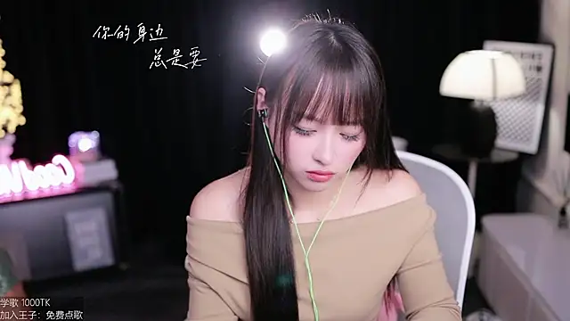 Snapshot of coward_by chatting on October 16, 2025, 9:39 am coward by online show from October 16, 2025, 9:39 am