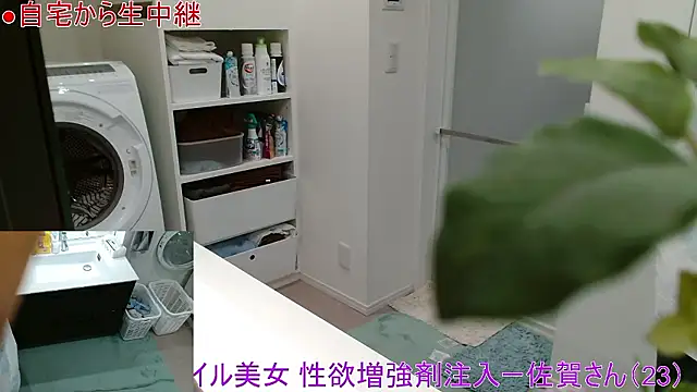 Mr Genghis Khan online show from March 12, 2026, 1:59 pm