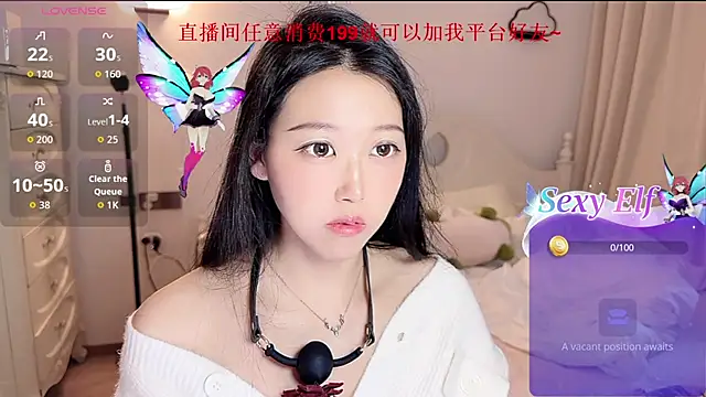 fufu-0808 online show from May 3, 2026, 8:41 am
