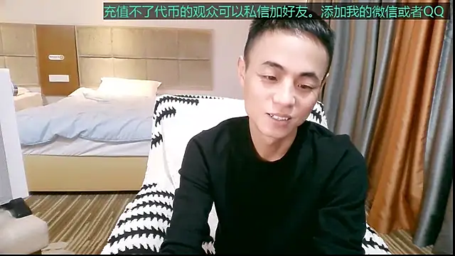 Tsia-Die online show from December 1, 2025, 6:14 am