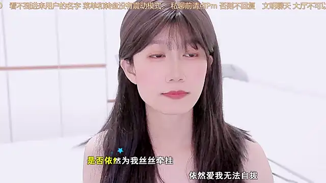 Rabbitlittlefool online show from November 25, 2025, 3:40 am