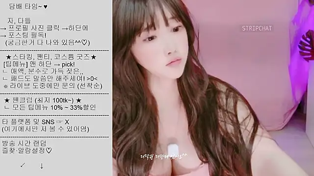 Cupid 33333 online show from September 13, 2025, 1:33 pm