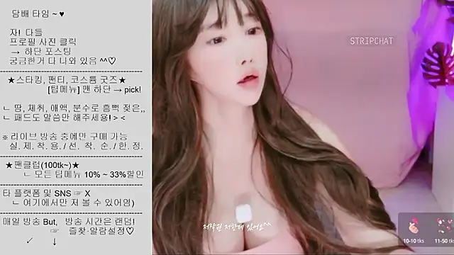 Cupid 33333 online show from September 25, 2025, 4:18 am
