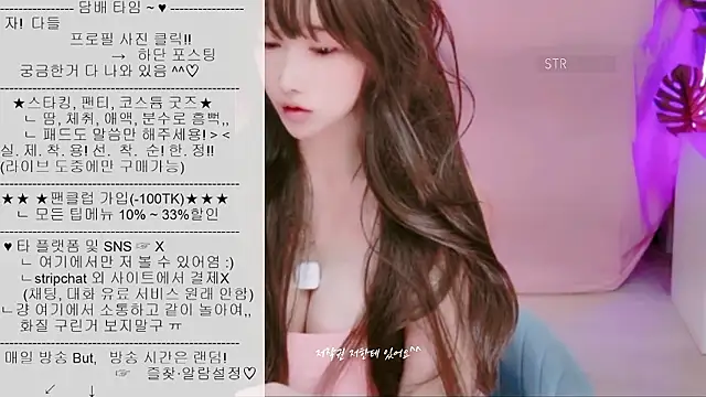 Cupid 33333 online show from September 26, 2025, 7:15 am