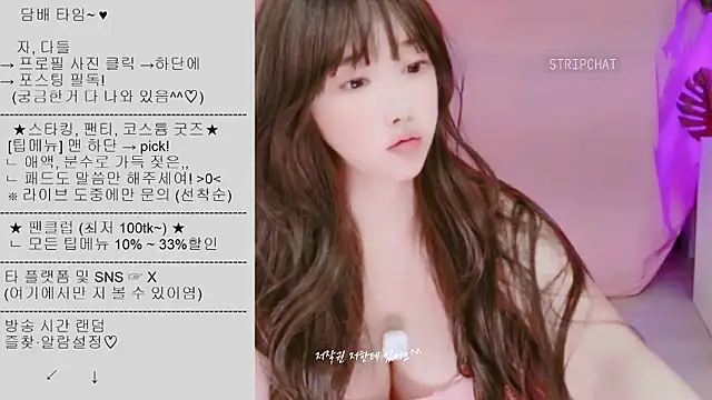 Cupid 33333 online show from September 9, 2025, 1:53 pm