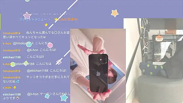 marumaru 00 online show from September 16, 2025, 5:08 am
