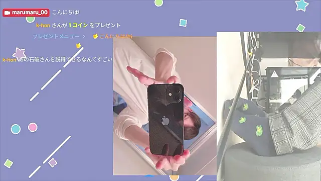 marumaru 00 online show from September 28, 2025, 4:08 am