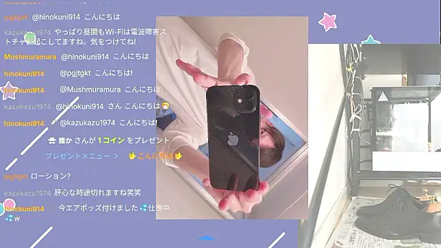 marumaru 00 online show from October 3, 2025, 4:47 am