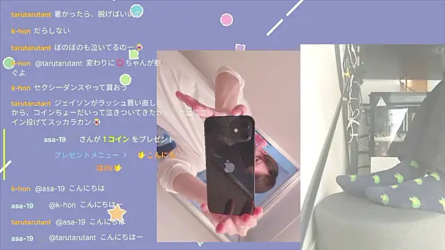 marumaru 00 online show from September 18, 2025, 6:27 am