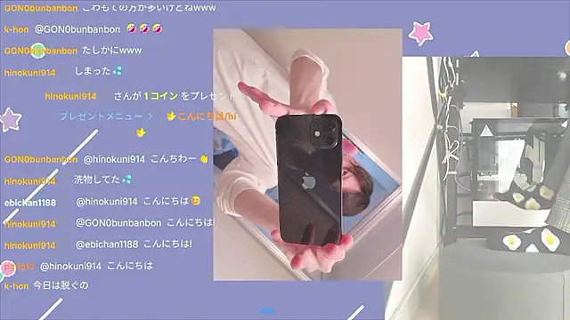marumaru 00 online show from September 29, 2025, 5:03 am