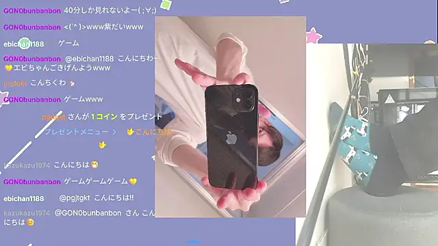 marumaru 00 online show from October 4, 2025, 4:58 am
