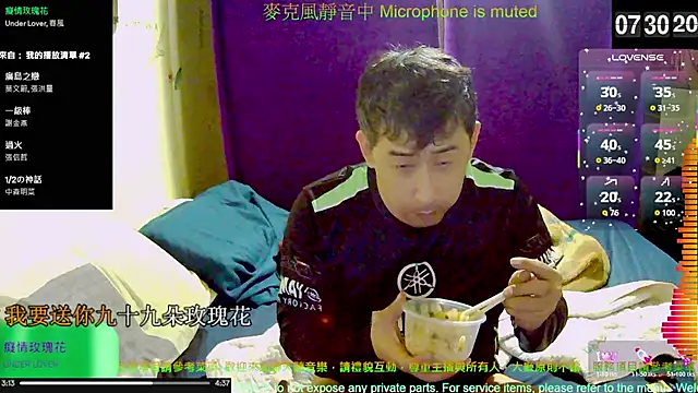 tw239398 online show from November 6, 2025, 11:31 pm