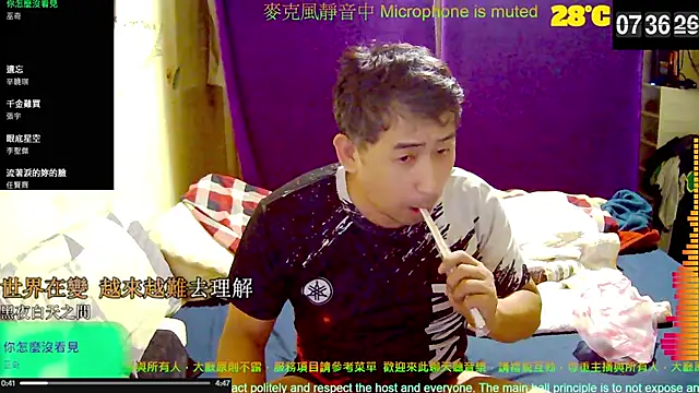 tw239398 online show from October 10, 2025, 11:38 pm