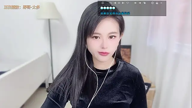 Snapshot of Musae7 chatting on February 11, 2026, 4:12 am Musae7 online show from February 11, 2026, 4:12 am