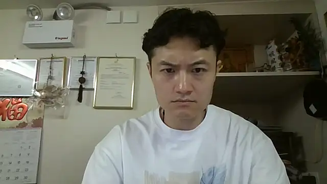 Snapshot of changbibit chatting on May 9, 2026, 2:15 am changbibit online show from May 9, 2026, 2:15 am