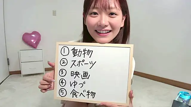 Snapshot of yuzukichi_jp chatting on June 25, 2026, 1:05 pm yuzukichi jp online show from June 25, 2026, 1:05 pm