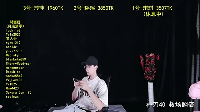 yaoyao168 online show from October 6, 2025, 2:24 am
