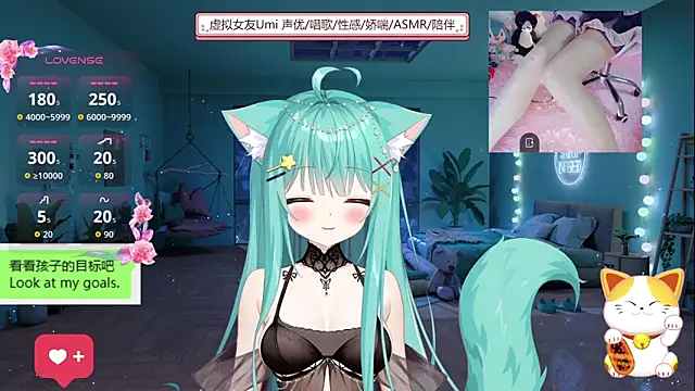 Snapshot of umi-youmi chatting on September 18, 2025, 5:49 pm umi-youmi online show from September 18, 2025, 5:49 pm