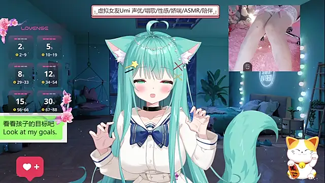 Snapshot of umi-youmi chatting on September 15, 2025, 5:46 pm umi-youmi online show from September 15, 2025, 5:46 pm