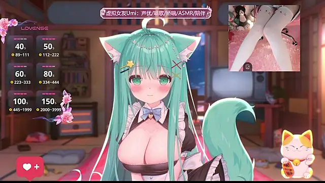 Snapshot of umi-youmi chatting on September 8, 2025, 5:45 pm umi-youmi online show from September 8, 2025, 5:45 pm