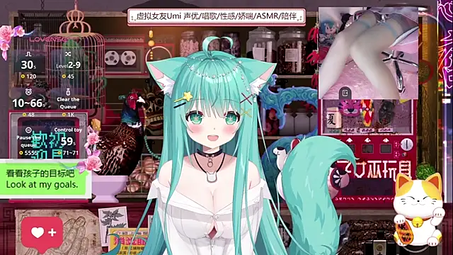 Snapshot of umi-youmi chatting on September 19, 2025, 5:50 pm umi-youmi online show from September 19, 2025, 5:50 pm