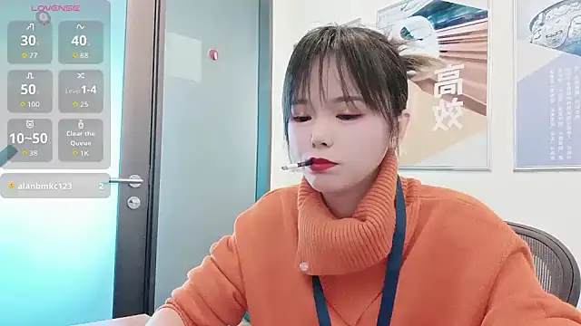 Snapshot of KKMM168 chatting on December 3, 2025, 2:34 am KKMM168 online show from December 3, 2025, 2:34 am