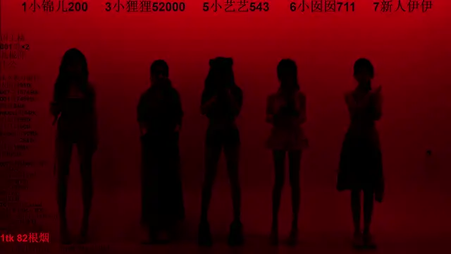 1X-one online show from December 23, 2025, 4:12 am