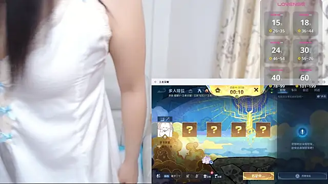 Duolamei online show from December 23, 2025, 1:05 am