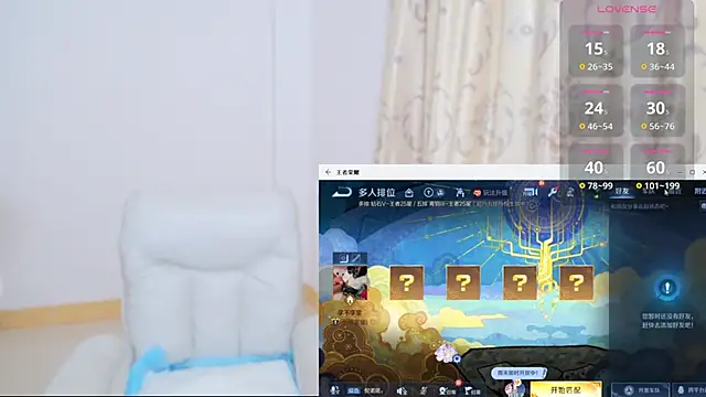 Duolamei online show from November 29, 2025, 5:40 am